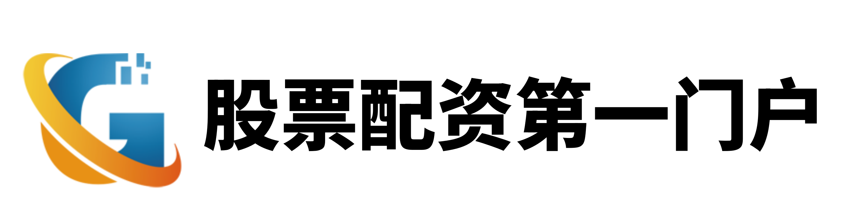 红腾网配资-专业股票配资资讯网官网-股票配资服务中心-配资公司官网首页